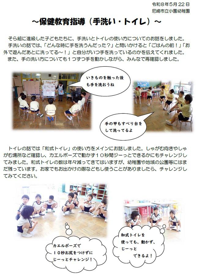 R08_ozono_0522_1.jpg