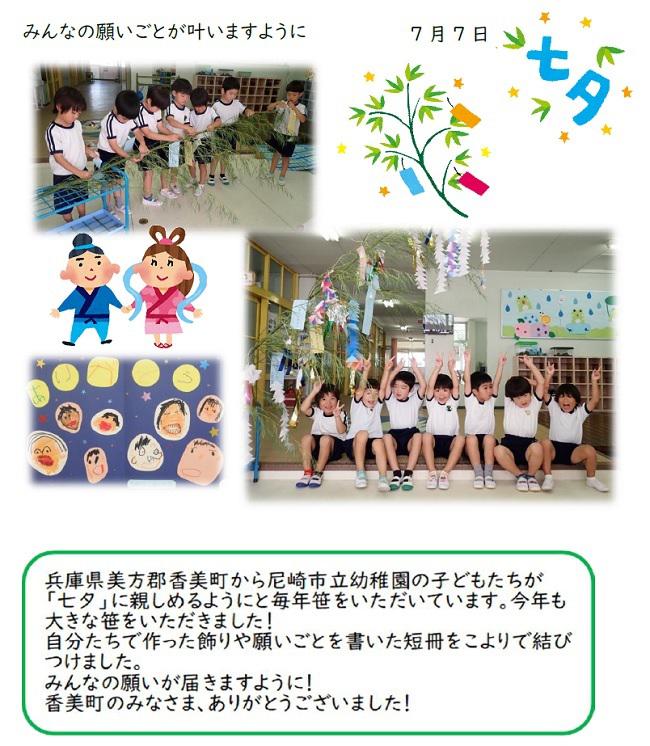 R08_ozono_0708_1.jpg