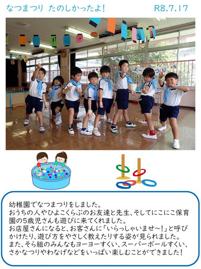 R08_ozono_0721_1.jpg