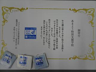 DSC04990_R.JPG