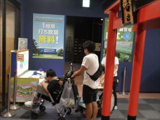 P7040056_R.JPG